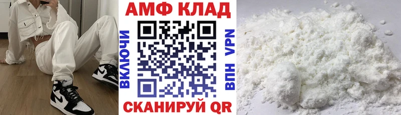 дарнет шоп  МЕГА   Амфетамин VHQ  Норильск 