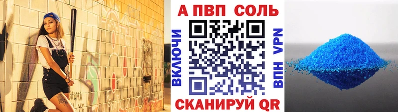 закладки блэк спрут ТОР A PVP Соль Норильск