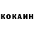 КЕТАМИН VHQ Ivan4ai