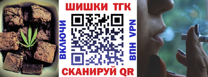 Еда ТГК марихуана  Норильск 