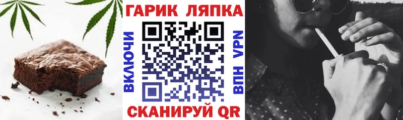 Cannafood конопля Норильск