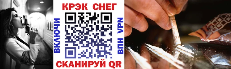 сайты даркнета формула  сколько стоит  Норильск  Cocaine 98% 