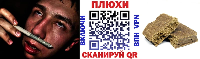ГАШИШ hashish  кракен вход  Норильск 