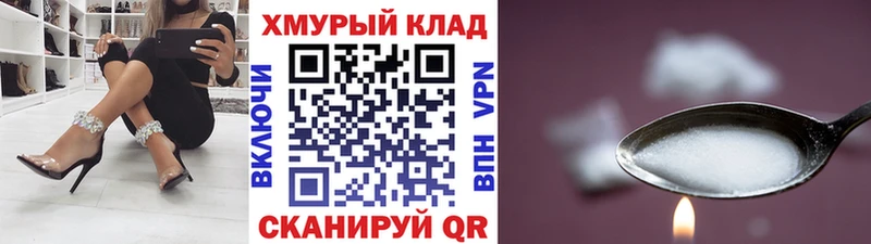 даркнет телеграм  хочу   Норильск  ГЕРОИН афганец 