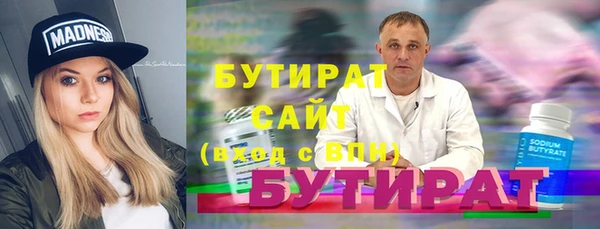 ГАЛЛЮЦИНОГЕННЫЕ ГРИБЫ Белокуриха