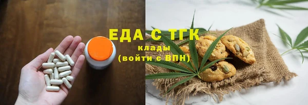 ГАЛЛЮЦИНОГЕННЫЕ ГРИБЫ Белокуриха