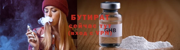 ГАЛЛЮЦИНОГЕННЫЕ ГРИБЫ Белокуриха