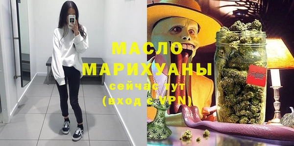 ГАЛЛЮЦИНОГЕННЫЕ ГРИБЫ Белокуриха