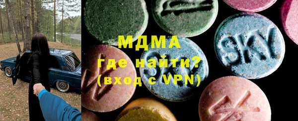 спиды Беломорск