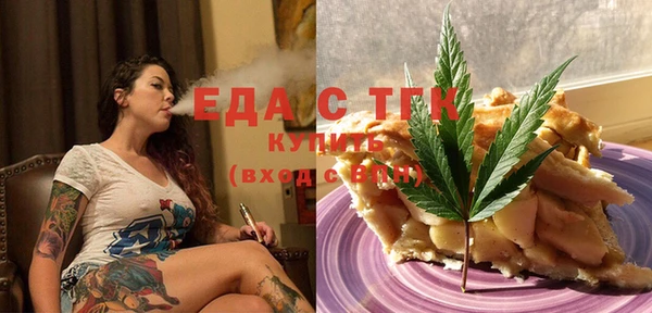 спиды Беломорск