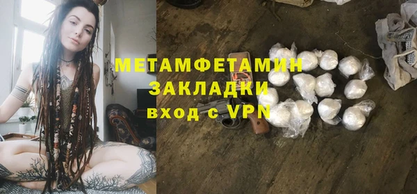 спиды Беломорск