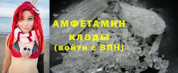 ГАЛЛЮЦИНОГЕННЫЕ ГРИБЫ Белокуриха