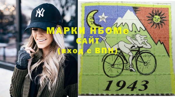 ГАЛЛЮЦИНОГЕННЫЕ ГРИБЫ Белокуриха