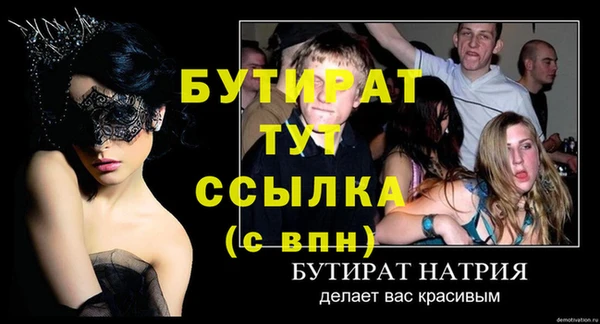 спиды Беломорск