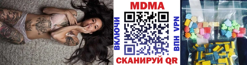 MDMA кристаллы  Норильск 