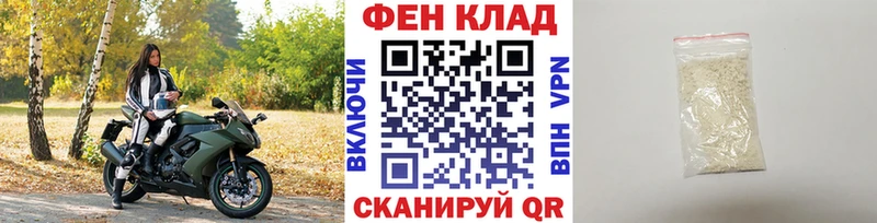 МЕТАМФЕТАМИН витя Норильск