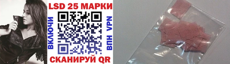 Наркотические марки 1,8мг  Норильск 